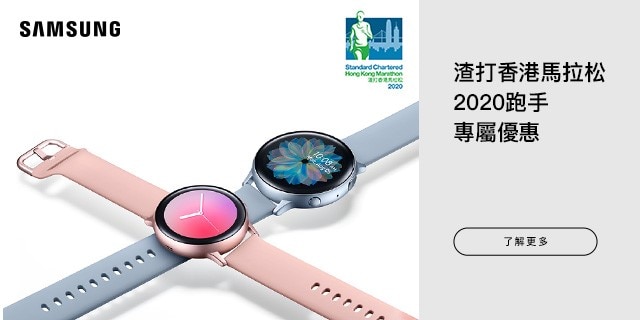 Samsung Promotion Banner